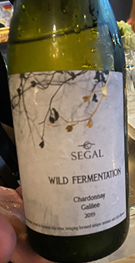 Segal Wild Fermented Chardonnay - photo by Luxury Experience